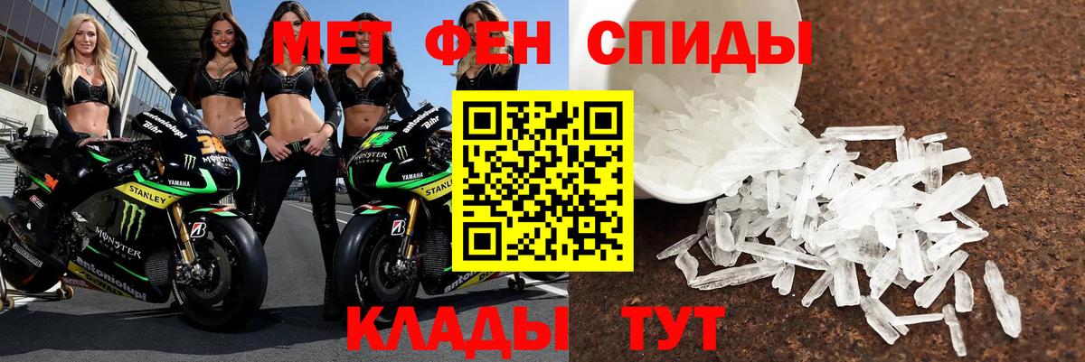 Амфетамин Premium Лениногорск