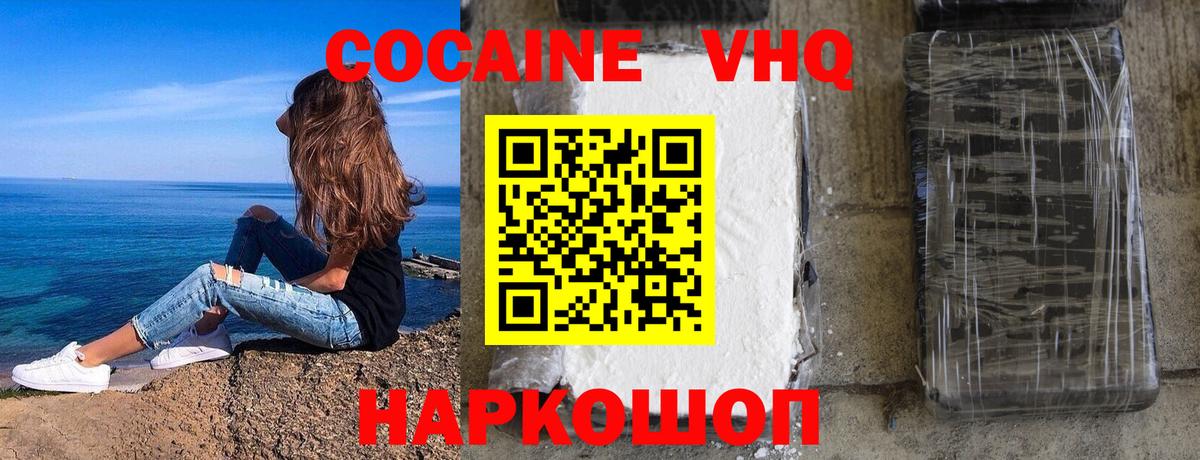 Амфетамин Лениногорск