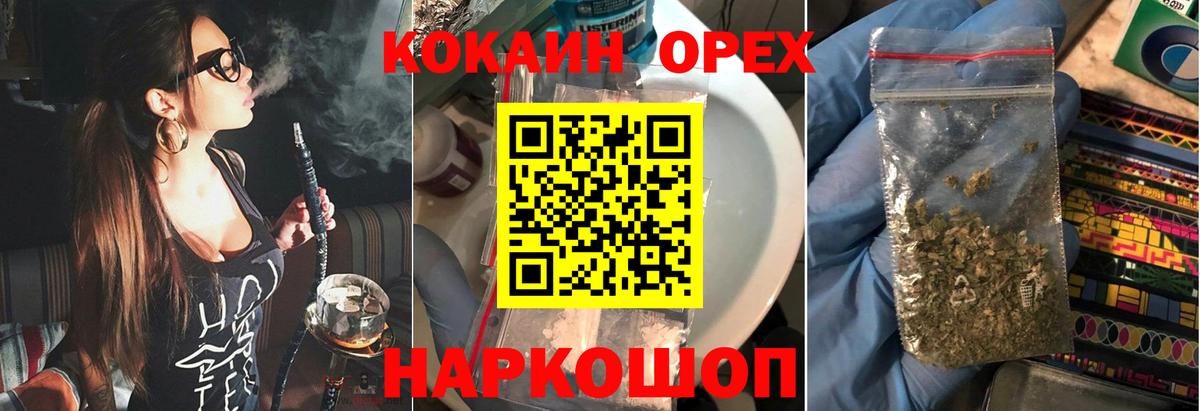 COCAIN 98%  Вход с VPN  Лениногорск 