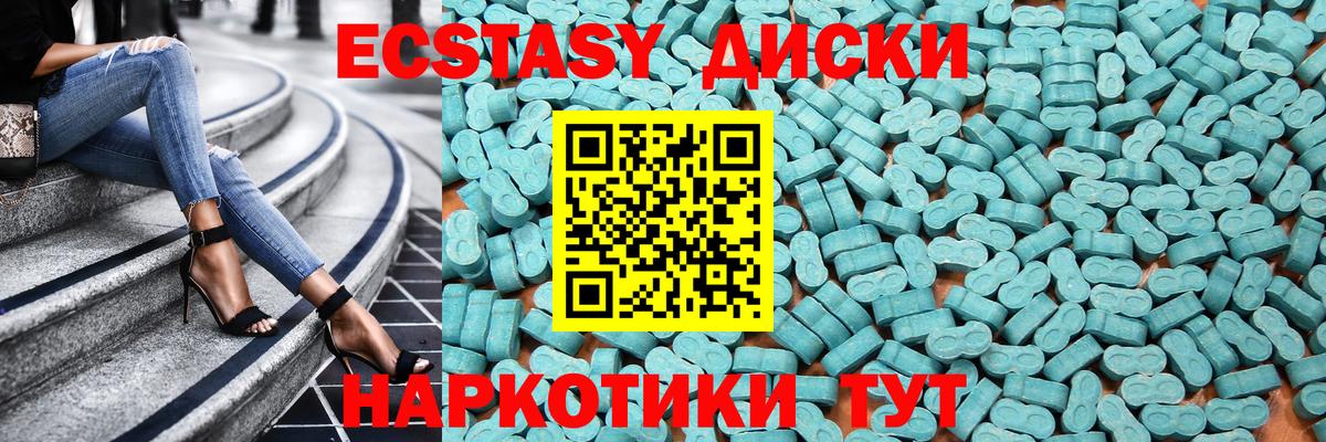 Гашиш  Лениногорск  LSD-25  Где купить  МЕФ   Вход с VPN  Меф МЯУ МЯУ  КОКАИН  МАРИХУАНА 
