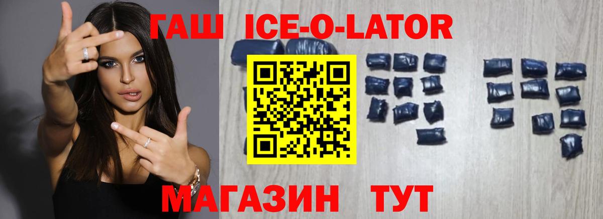 Гашиш hashish  Гашиш  Лениногорск  Вход с VPN 