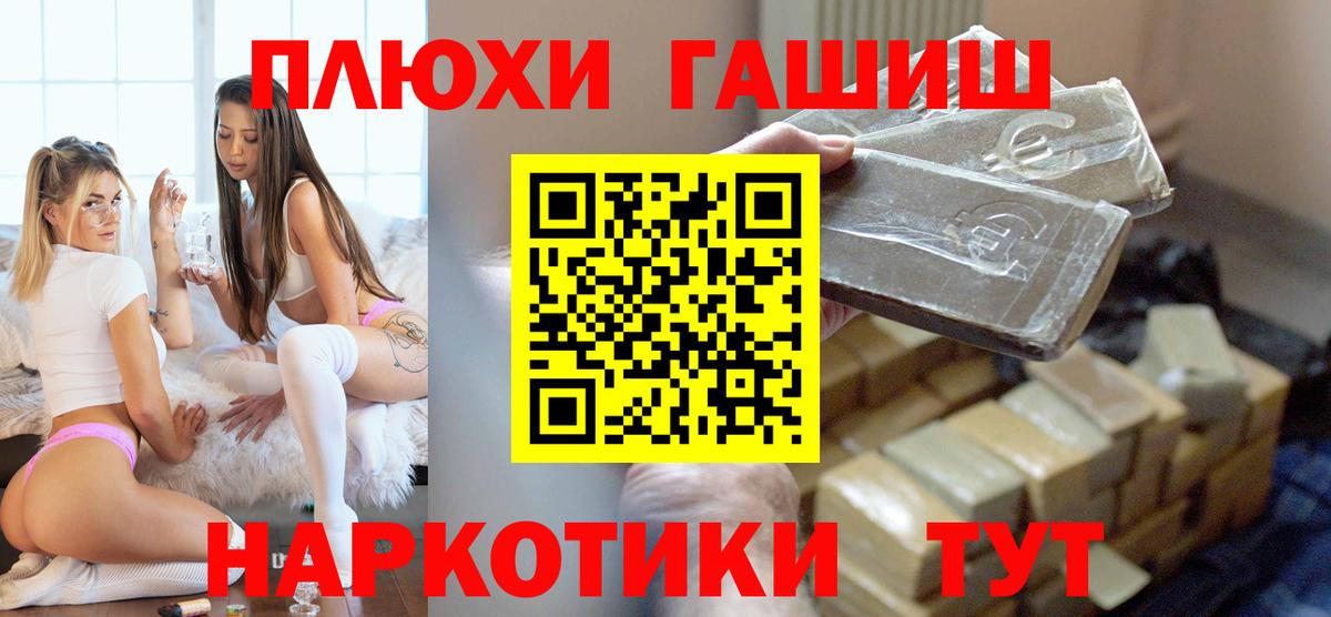 ГАШ Изолятор Лениногорск
