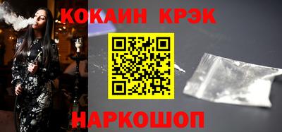 экстази Бузулук
