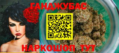 экстази Бузулук