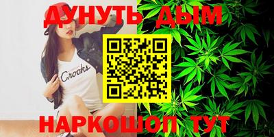 экстази Бузулук