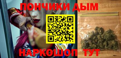 альфа пвп Будённовск