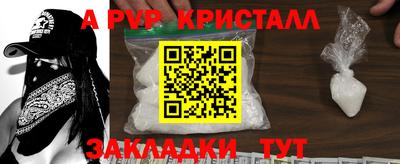 a pvp Бугуруслан