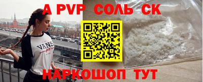 a pvp Бугуруслан