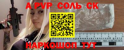a pvp Бугуруслан