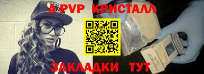 a pvp Бугуруслан