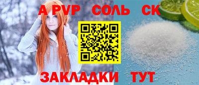 экстази Бузулук