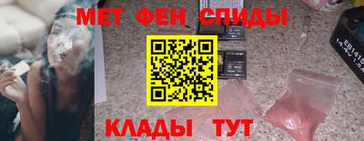 экстази Бузулук