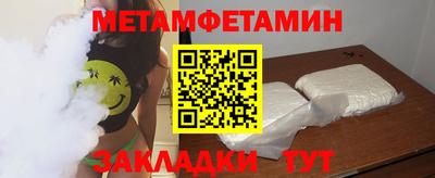 экстази Бузулук