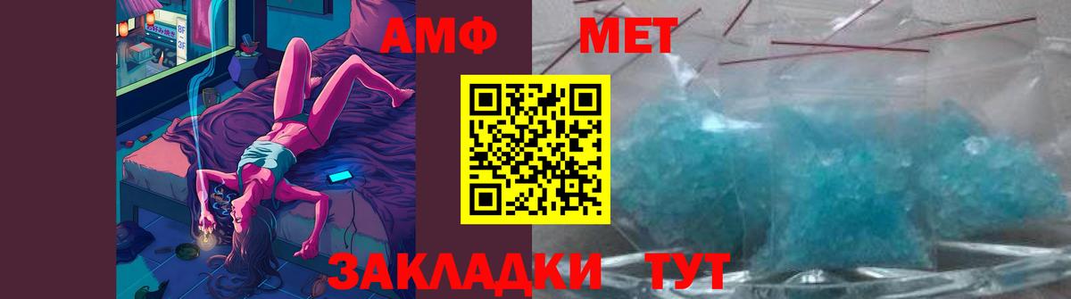 Первитин витя  Первитин витя  Лениногорск  Вход с VPN 