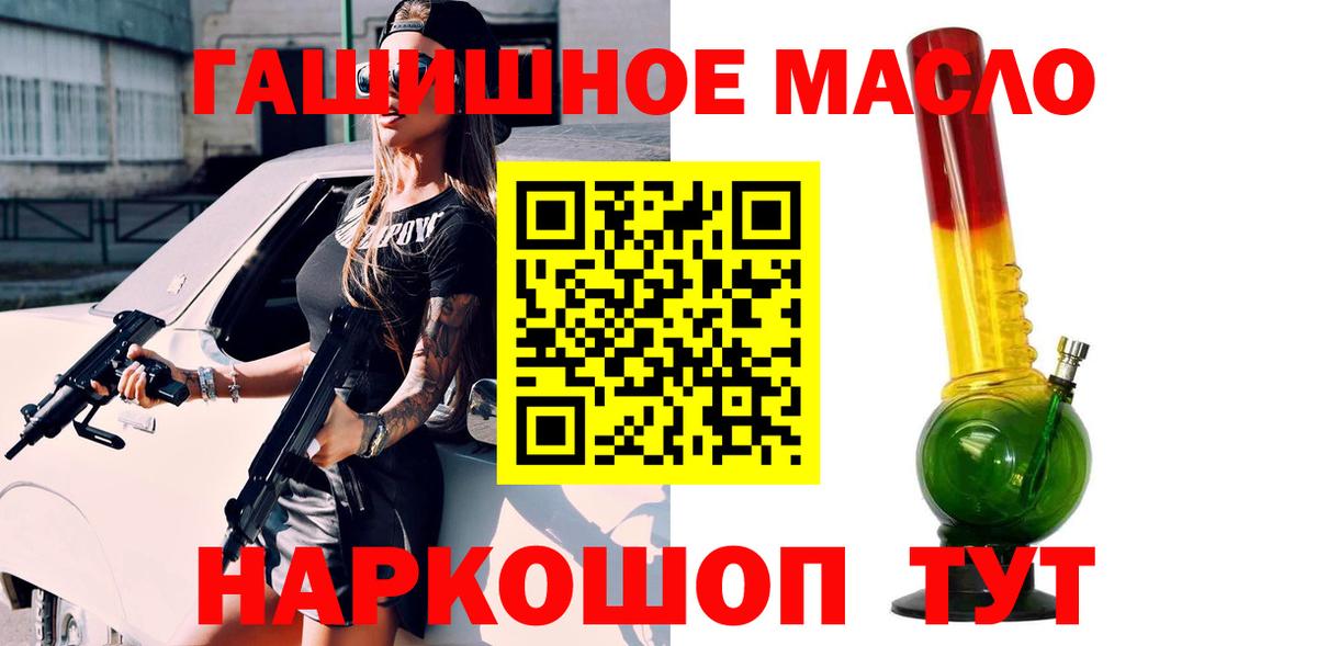 Лениногорск  Дистиллят ТГК Wax  Вход с VPN  ТГК жижа 