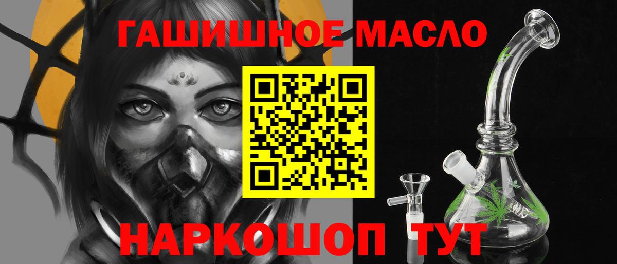 ТГК вейп с тгк Лениногорск