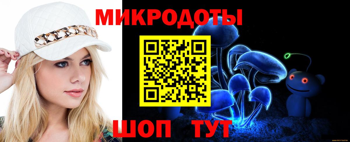 Галлюциногенные грибы MAGIC MUSHROOMS  Вход с VPN  Лениногорск 