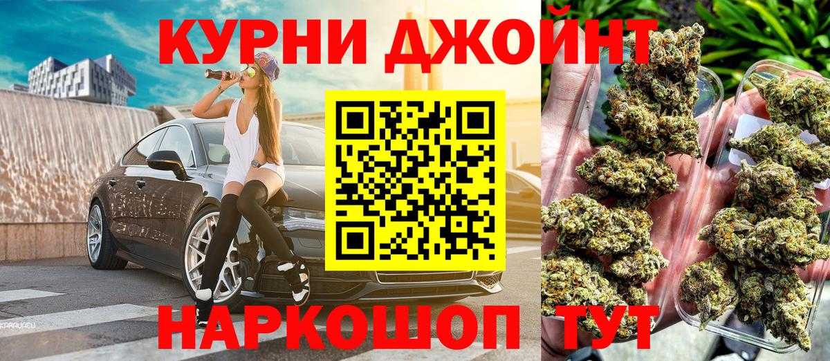 Лениногорск  Конопля VHQ  Вход с VPN  МАРИХУАНА семена  Канабис Ganja 
