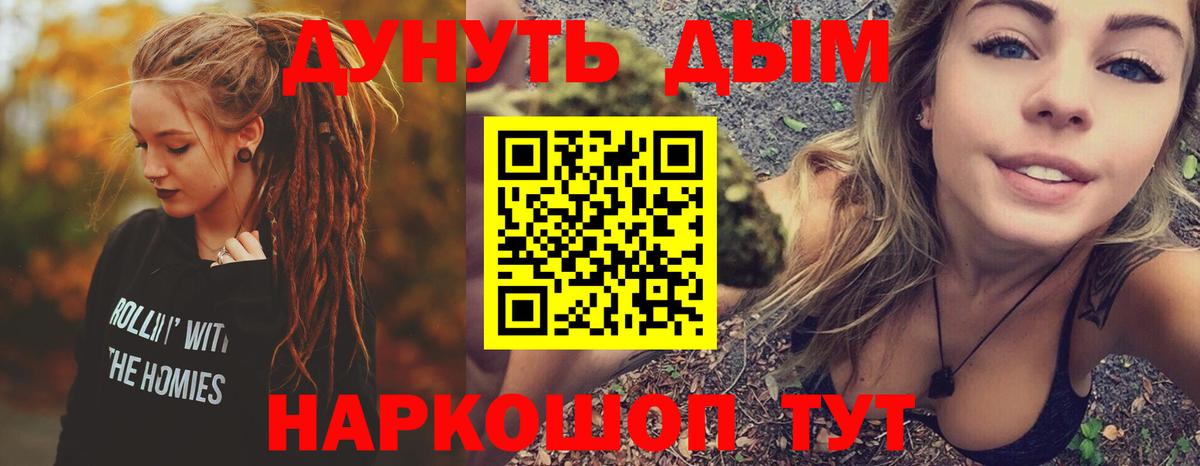 Марихуана LSD WEED Лениногорск